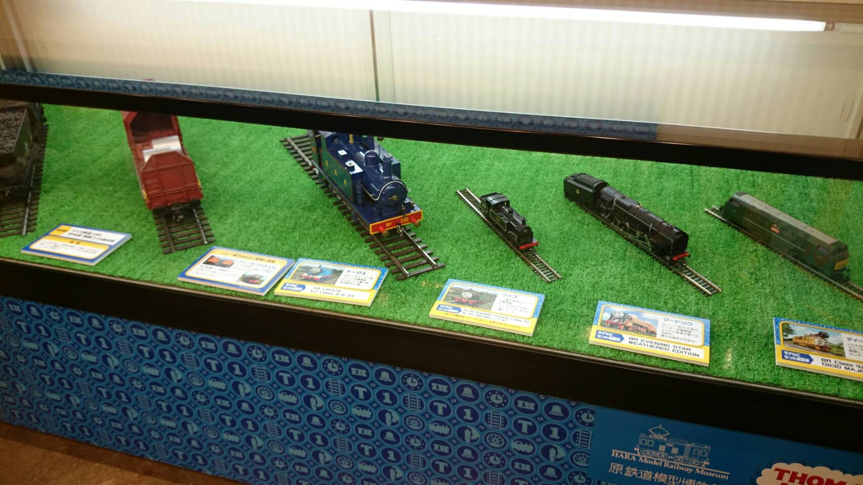原鉄道博物館機関車トーマス展示作品トーマスのモデルたち