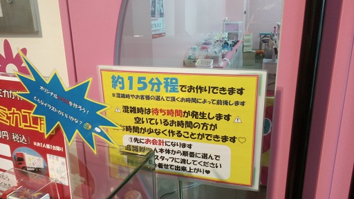 壬生町おもちゃ博物館遊具情報紹介りかちゃんコーナー